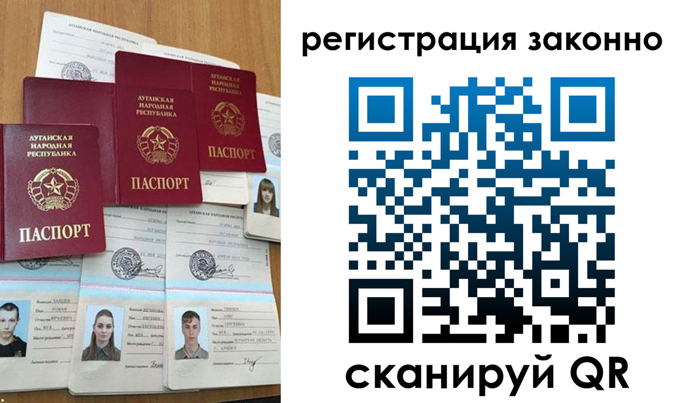 прописка иностранных граждан в Ейске