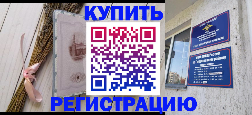 найти адрес прописки в Ейске